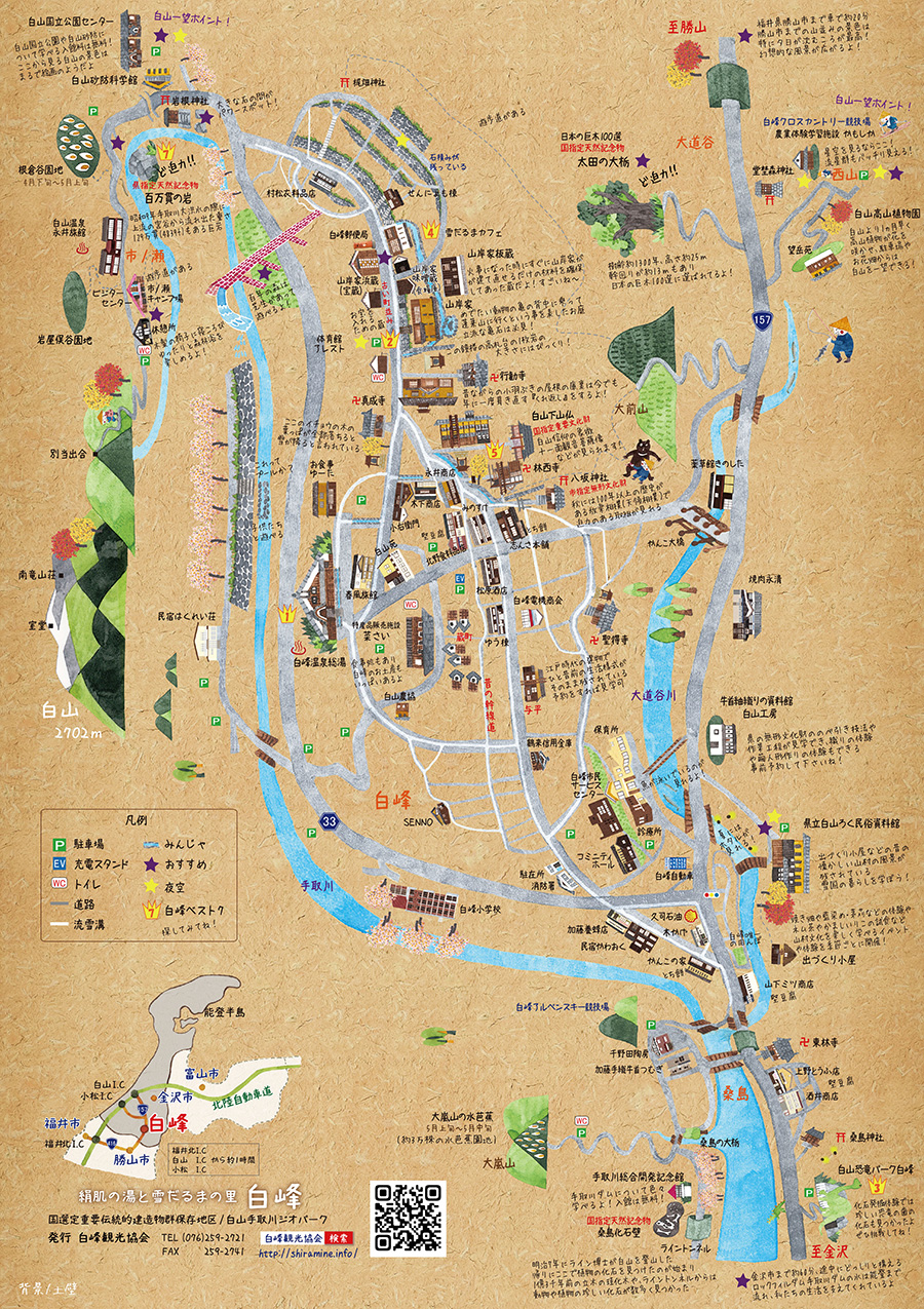 てくてく散歩2025