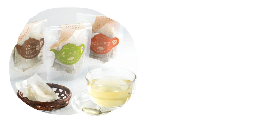 白山野草の健康茶